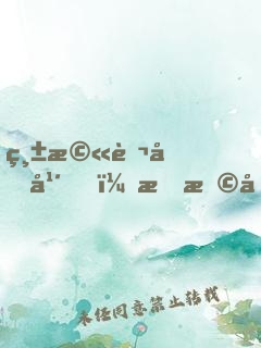 縱橫萬億年，我早已無敵諸天